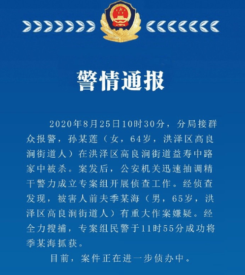 密水街道人事任命，开启未来城市管理新篇章