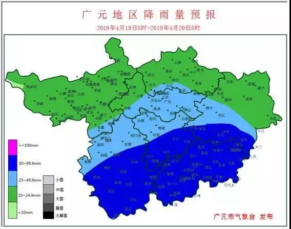 海子湾村民委员会天气预报更新通知