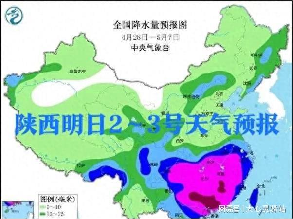 帮贡村天气预报更新通知