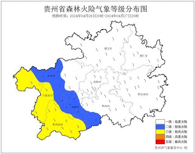 明永乡天气预报更新通知