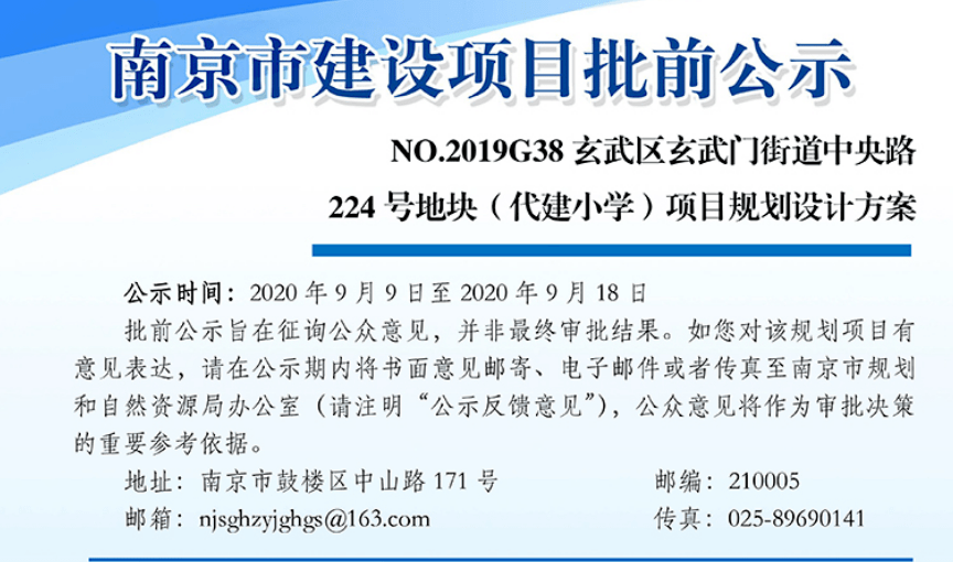 2025年1月27日 第6页