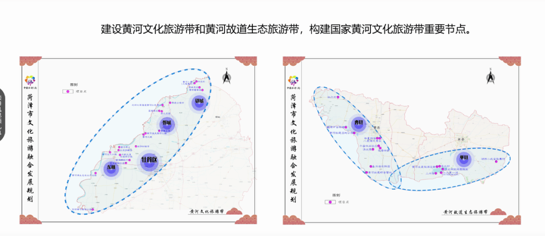 菏泽市文化局发展规划揭晓，塑造文化繁荣新篇章