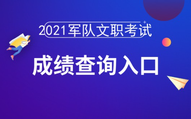 江门市物价局最新招聘信息全面解析