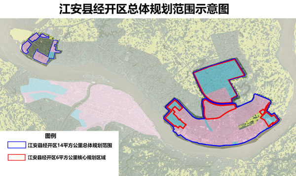 江安县人民政府办公室发展规划概览