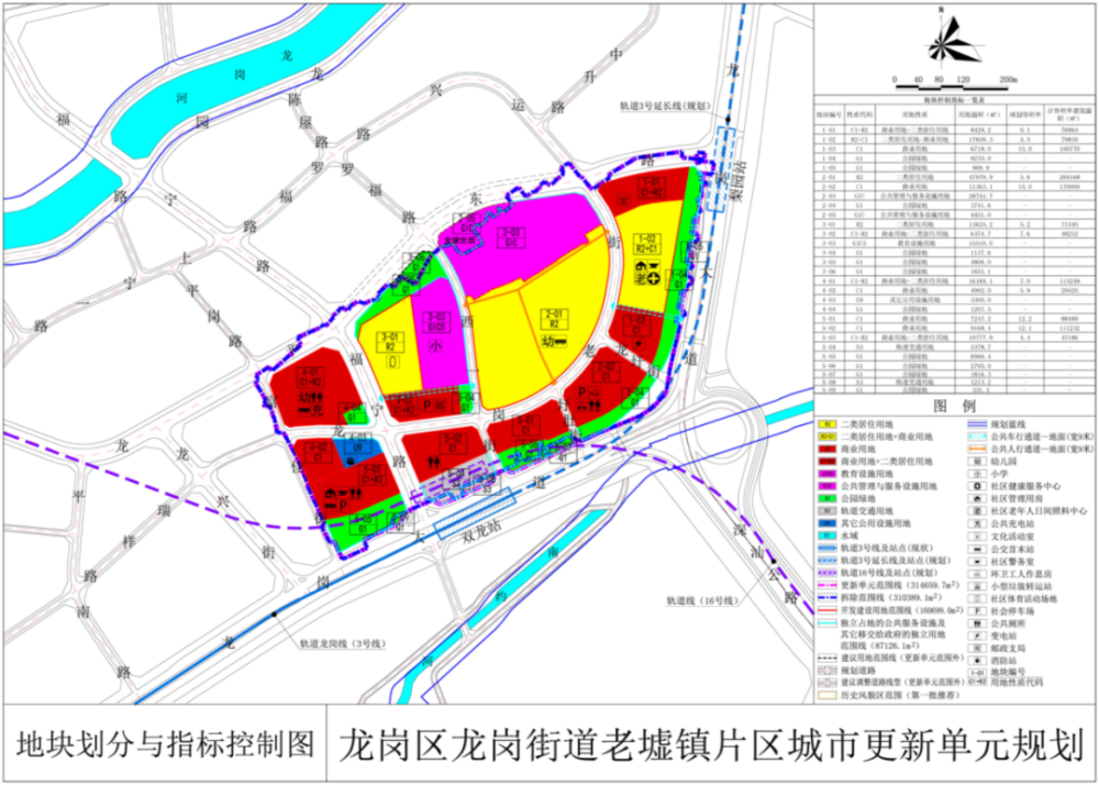 阮桥乡未来繁荣新蓝图，最新发展规划揭秘