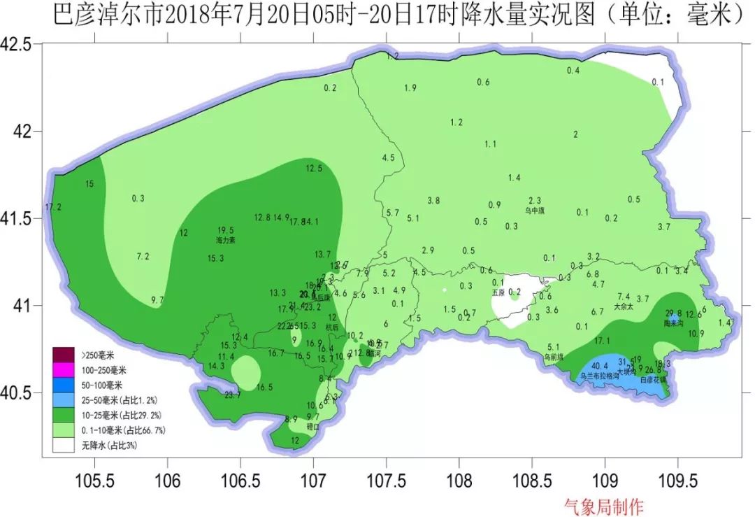 2025年2月14日 第3页