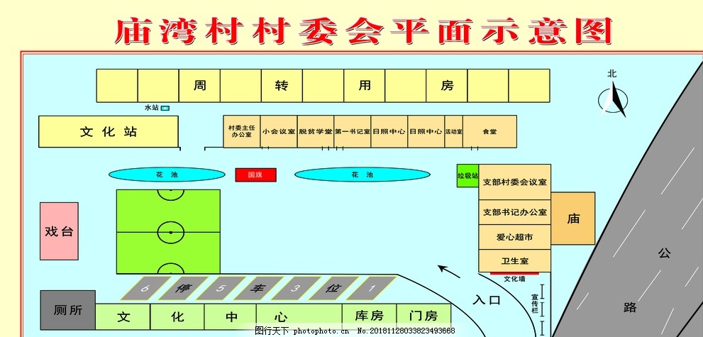 2025年2月20日 第6页