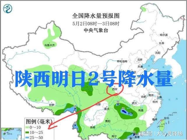 赵固乡天气预报更新通知